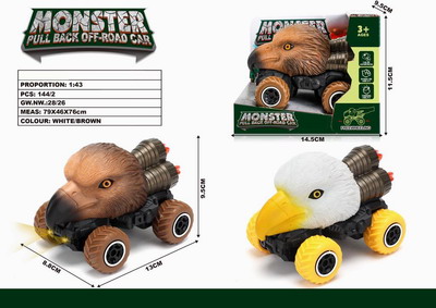 <img src='photo/C/JC109586.jpg'width='400' height='300'>