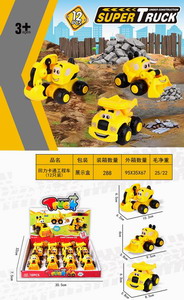 <img src='photo/C/JC109598.jpg'width='400' height='300'>