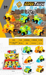 <img src='photo/C/JC109601.jpg'width='400' height='300'>