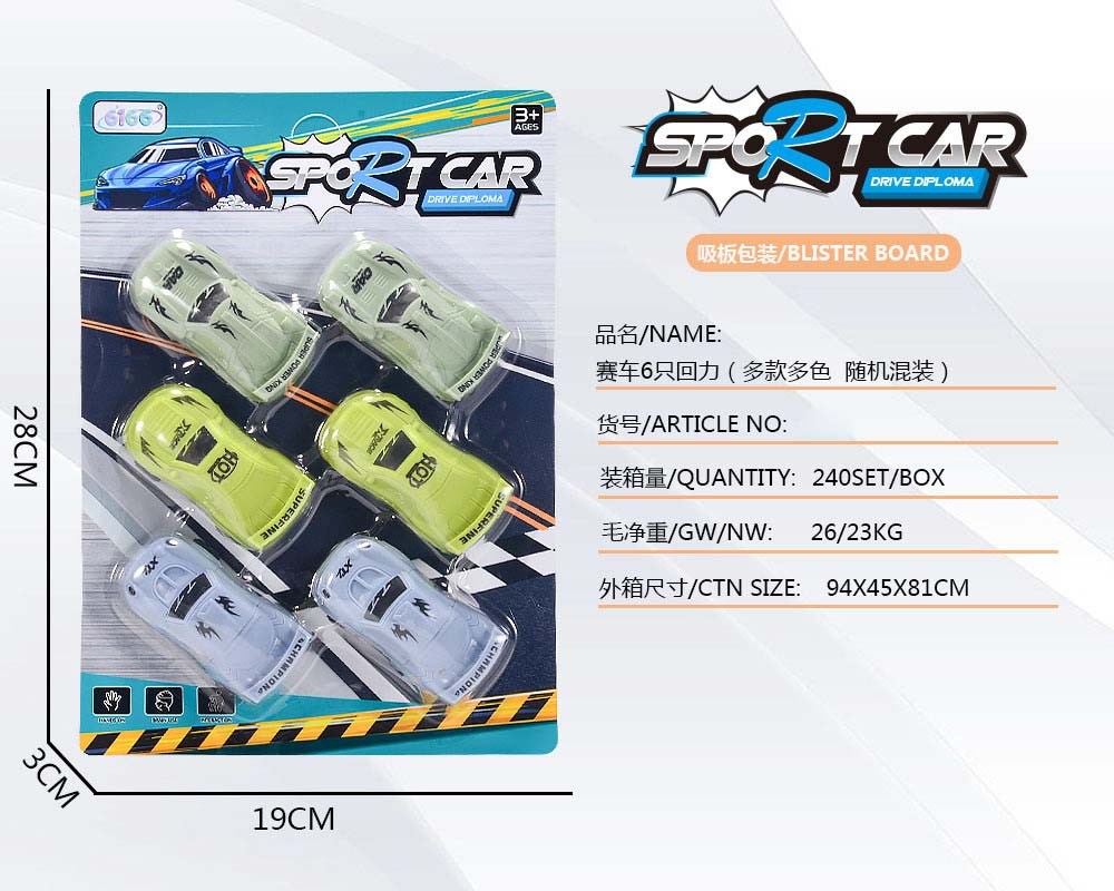 <img src='photo/C/JC109609.jpg'width='400' height='300'>