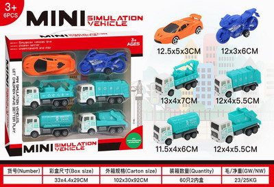 <img src='photo/C/JC109629.jpg'width='400' height='300'>