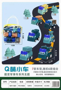 <img src='photo/C/JC109713.jpg'width='400' height='300'>