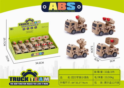 <img src='photo/C/JC112600.jpg'width='400' height='300'>