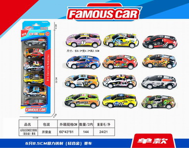 <img src='photo/C/JC112808.jpg'width='400' height='300'>