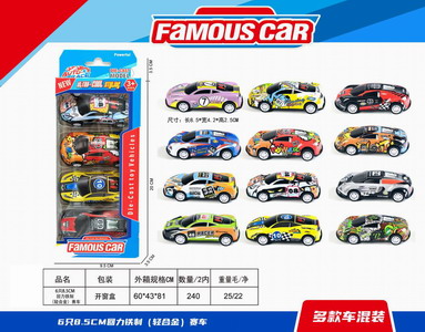 <img src='photo/C/JC112813.jpg'width='400' height='300'>