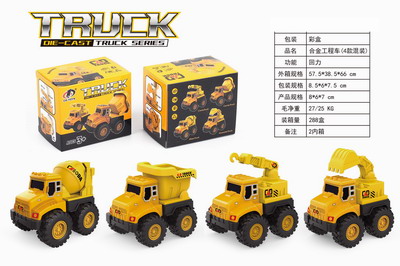 <img src='photo/C/JC113212.jpg'width='400' height='300'>