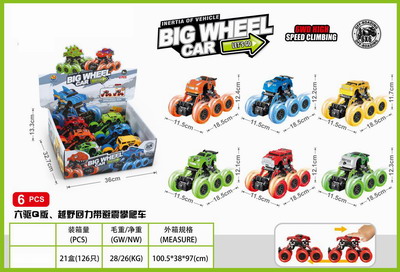 <img src='photo/C/JC114548.jpg'width='400' height='300'>