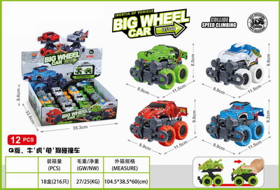 <img src='photo/C/JC114553.jpg'width='400' height='300'>