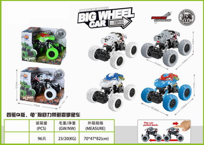 <img src='photo/C/JC114557.jpg'width='400' height='300'>