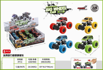 <img src='photo/C/JC114562.jpg'width='400' height='300'>