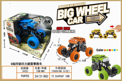 <img src='photo/C/JC114565.jpg'width='400' height='300'>