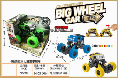 <img src='photo/C/JC114567.jpg'width='400' height='300'>