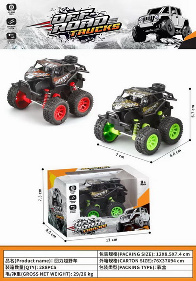 <img src='photo/C/JC125223.jpg'width='400' height='300'>