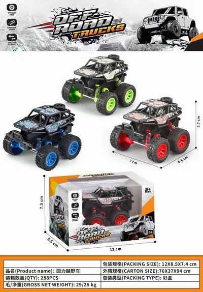 <img src='photo/C/JC125225.jpg'width='400' height='300'>