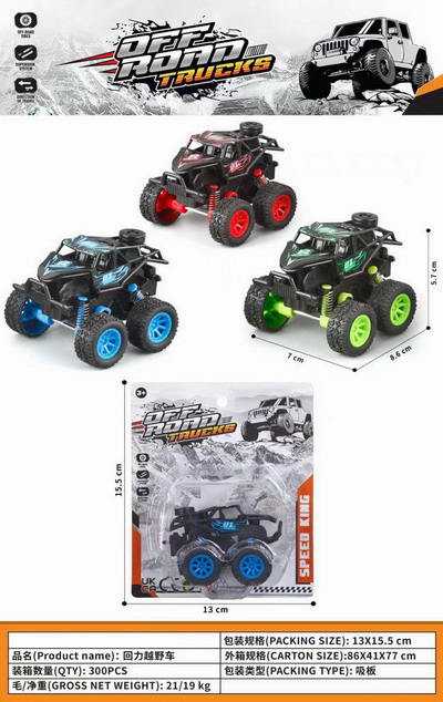 <img src='photo/C/JC125226.jpg'width='400' height='300'>