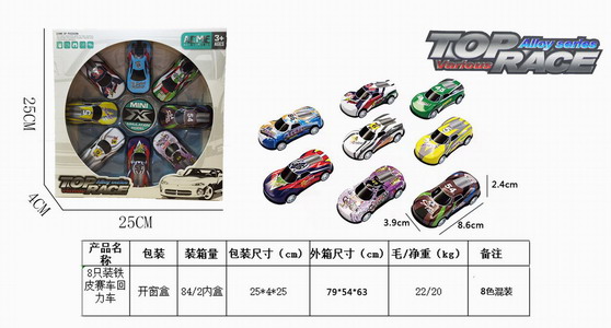 <img src='photo/C/JC125480.jpg'width='400' height='300'>