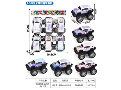 <img src='photo/C/JC128546.jpg'width='400' height='300'>