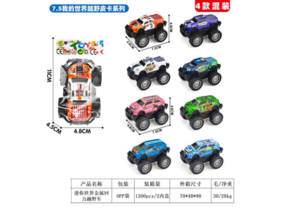 <img src='photo/C/JC128558.jpg'width='400' height='300'>