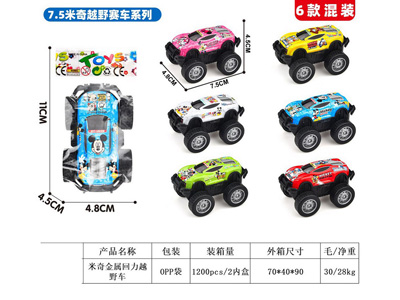 <img src='photo/C/JC128560.jpg'width='400' height='300'>