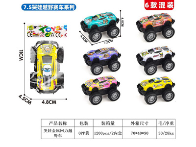 <img src='photo/C/JC128563.jpg'width='400' height='300'>