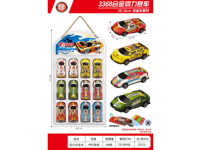 <img src='photo/C/JC128639.jpg'width='400' height='300'>