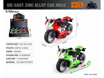 <img src='photo/C/JC129345.jpg'width='400' height='300'>