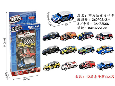 <img src='photo/C/JC129377.jpg'width='400' height='300'>