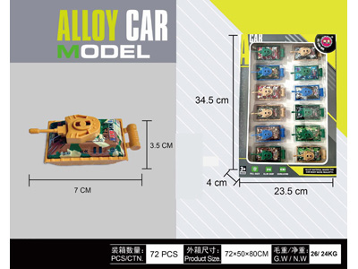 <img src='photo/C/JC131569.jpg'width='400' height='300'>