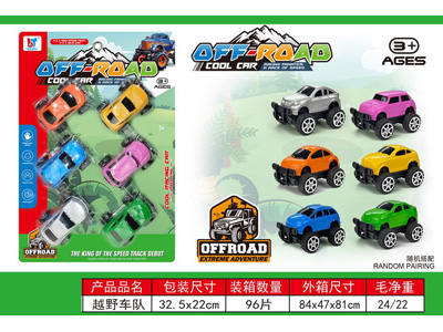 <img src='photo/C/JC132270.jpg'width='400' height='300'>