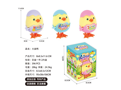 <img src='photo/D/JD011344.jpg'width='400' height='300'>