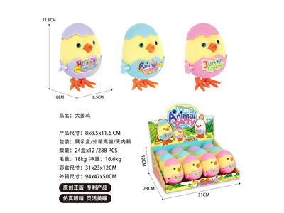 <img src='photo/D/JD011347.jpg'width='400' height='300'>