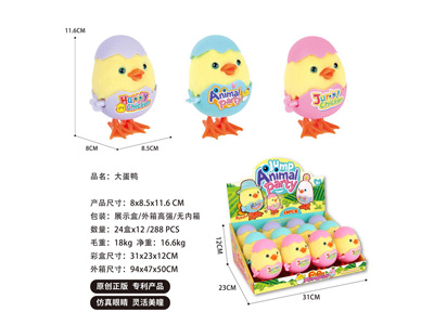 <img src='photo/D/JD011350.jpg'width='400' height='300'>