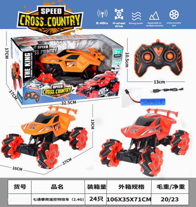 <img src='photo/F/JF083963.jpg'width='400' height='300'>