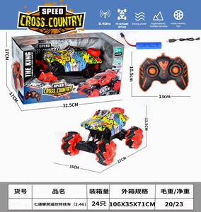 <img src='photo/F/JF083964.jpg'width='400' height='300'>