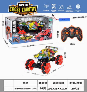 <img src='photo/F/JF083965.jpg'width='400' height='300'>