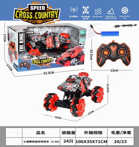 <img src='photo/F/JF083966.jpg'width='400' height='300'>