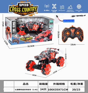 <img src='photo/F/JF083967.jpg'width='400' height='300'>