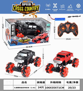 <img src='photo/F/JF083968.jpg'width='400' height='300'>