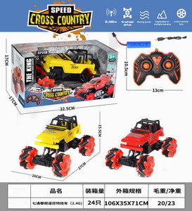 <img src='photo/F/JF083969.jpg'width='400' height='300'>