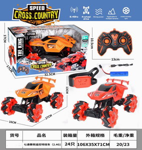 <img src='photo/F/JF083971.jpg'width='400' height='300'>