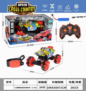 <img src='photo/F/JF083972.jpg'width='400' height='300'>