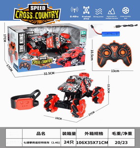 <img src='photo/F/JF083974.jpg'width='400' height='300'>