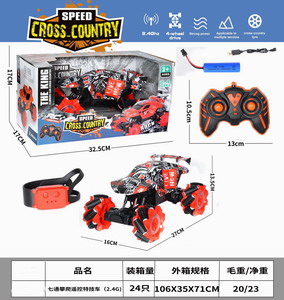 <img src='photo/F/JF083975.jpg'width='400' height='300'>