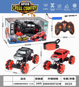 <img src='photo/F/JF083976.jpg'width='400' height='300'>