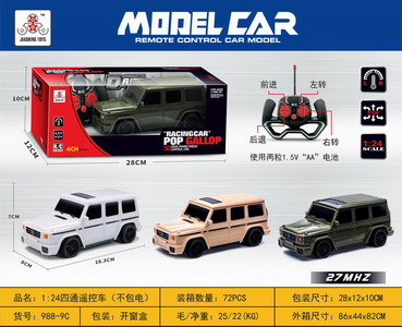 <img src='photo/F/JF085926.jpg'width='400' height='300'>