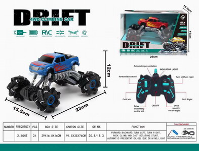 <img src='photo/F/JF086181.jpg'width='400' height='300'>