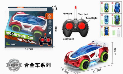 <img src='photo/F/JF086358.jpg'width='400' height='300'>