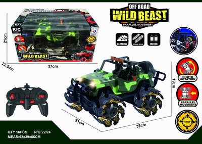 <img src='photo/F/JF088185.jpg'width='400' height='300'>