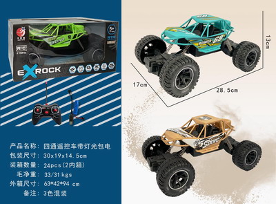 <img src='photo/F/JF088210.jpg'width='400' height='300'>