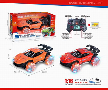 <img src='photo/F/JF088237.jpg'width='400' height='300'>